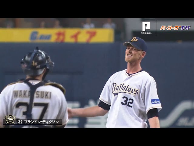 バファローズ・ディクソン 9回146球12奪三振で4年ぶり完封勝利