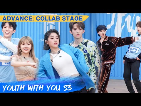 Advance: Collab Stage With THE9, They Guys Become So Shy! | Youth With You S3 EP21 | 青春有你3 | iQiyi