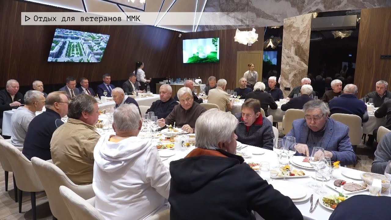 Время местное. Эфир: 15-12-2025 - Отдых для ветеранов ММК