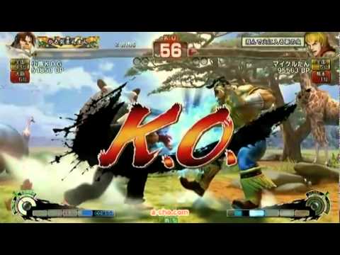 SSF4 AE: KojiKOG (Hawk) vs Michael Tan (Ken)