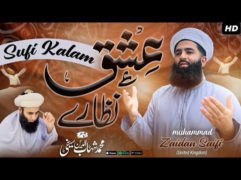 Ishq Nazare New saifi superhit KALAM 2025 | M ZAIDAN saifi