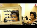 Shreya Ghoshal
