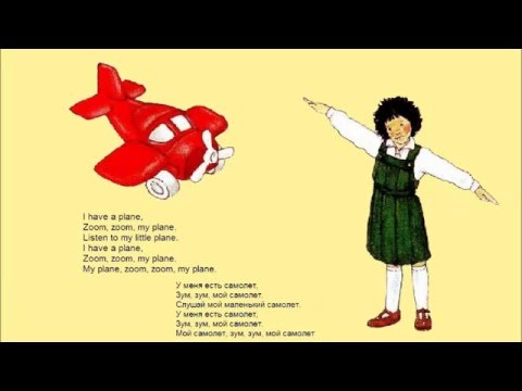 Физминутка самолёт для детей. Физкультминутка самолет для детей. Песня самолеты для детей с движениями. Игра в самолетики для детей. Песня самолеты для детей с движениями.