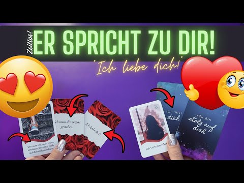 ER SPRICHT ZU DIR! ❤️🧔🏻‍♂️❤️"Ich liebe dich!" 💕 " Ich muss dir ETWAS gestehen!"