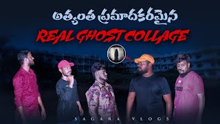 #Sagaravlogs: The Ghost Empire - Caliban |DANGER HAUNTED COLLAGE|Ep1