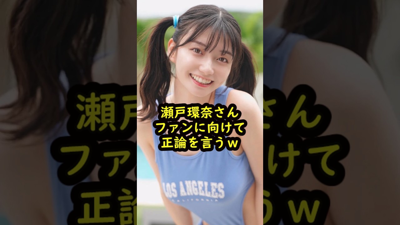 女性芸能人の驚くべき雑学