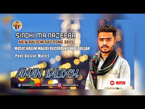 Aman Baloch Sindhi ma nazeera song