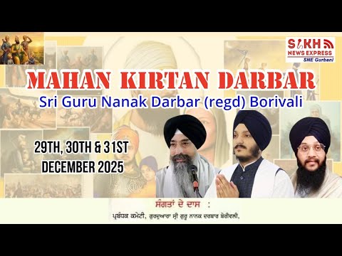 Live: Mahan Kirtan Darbar || Sri Guru Nanak Darbar, Borivali, Mumbai || SNE Gurbani