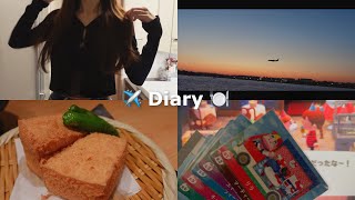 ごはんたち / KALDI購入品🍫 / クルージング🚢🫧【Vlog】
