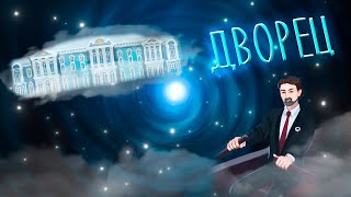 Скачать Песню Самый Новый Год Сантехник