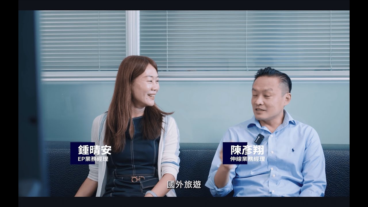 強新三十旺年派對_30週年系列影片(因你而在篇)