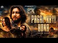 Dhoka Dubara Dila Khaye Ga Khan Saab New Song 2026 New Sad Songs 2026 Heart Touching Song