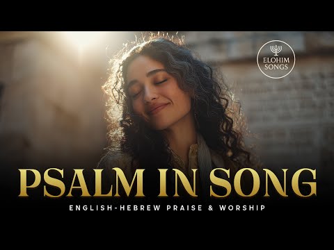 Psalm in Song – Peaceful Psalms for the Soul | English–Hebrew Messianic Worship