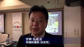 世耕弘成氏「日本再創造へのビジョンと行動」