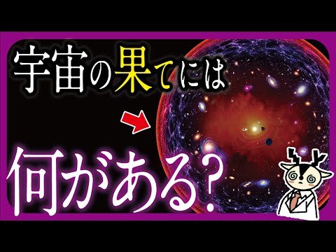 絶対大きさについて詳しく解説