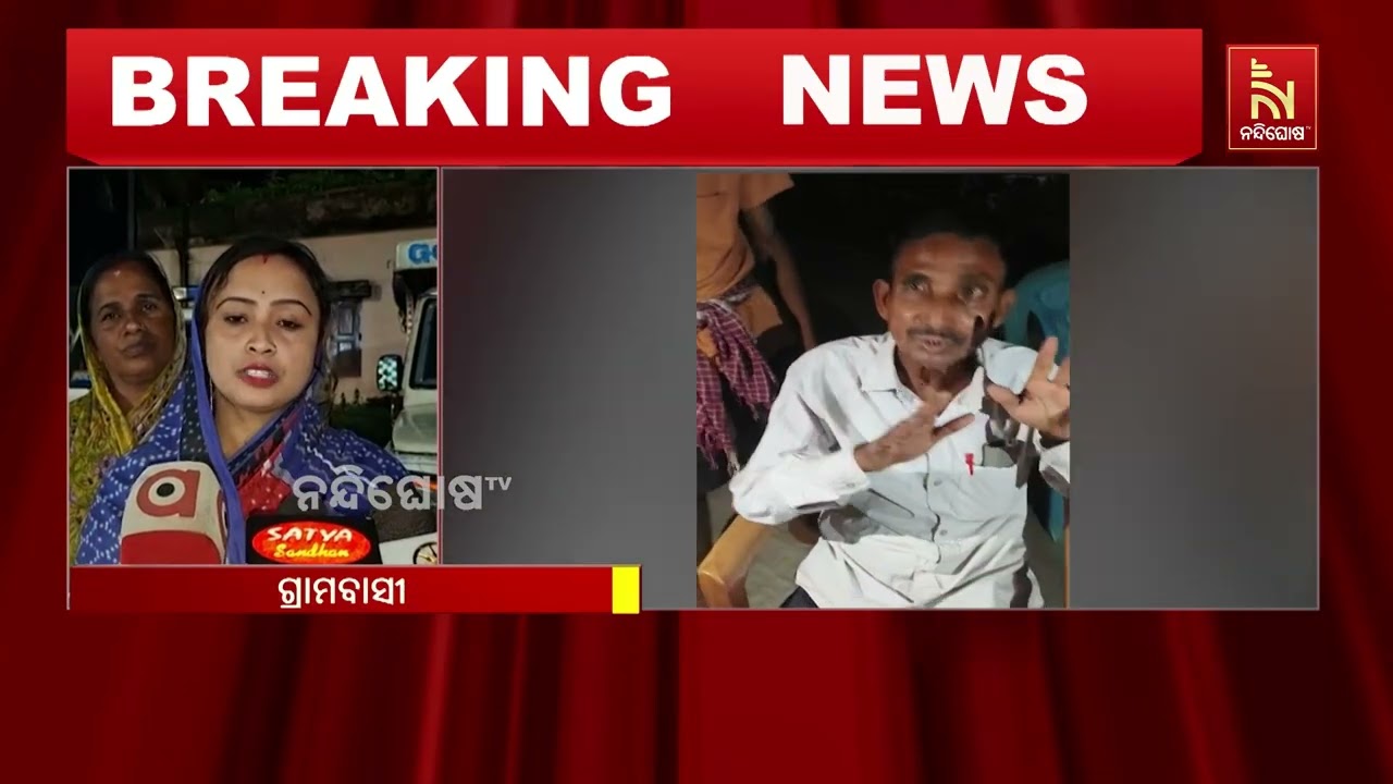 ୫ମ ଶ୍ରେଣୀ ଛାତ୍ରୀଙ୍କୁ ଜଳେଶ୍ଵର ଗୋପିନାଥପୁର ଉଚ୍ଚ ପ୍ରାଥ?