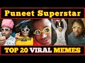 Puneet Superstar  Memes | Lord Puneet | Top 20 Viral Memes of Puneet Superstar | #bigbossott #viral