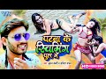 Video पटना के स्विमिंग पूल में Patna Ke Swiming Pool Me Budh