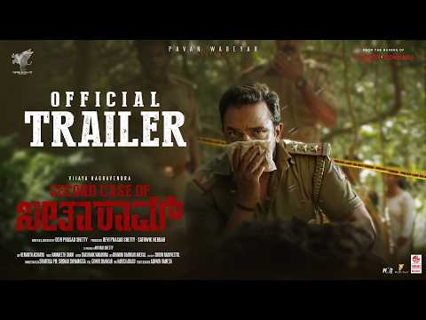 Vijay Raghavendra’s Second Case of Seetharam Set for February 20 Release