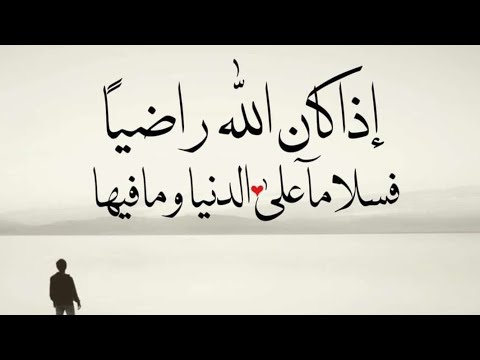 نصيحة من ذهب😌❤️حالات واتس اب دينية-مقاطع قصيرة-خواطر دينية-ستوريات انستا-مقاطع انستقرام