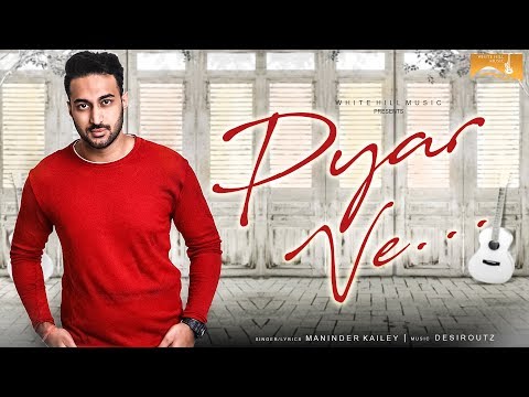 Pyar Ve