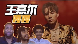 American React To Jackson Wang 美国人看王嘉尔，好评如潮