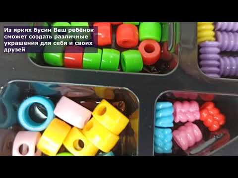 Набор для плетения фенечек для девочек для украшения волос с расческой girls creator lovely