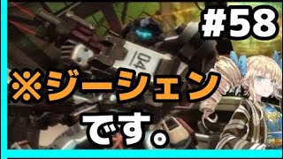 【パッド勢】下手くそでもがんばるBB戦士　♯５８【BBPS4】