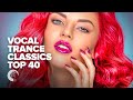 VOCAL TRANCE CLASSICS TOP 40 FULL ALBUM