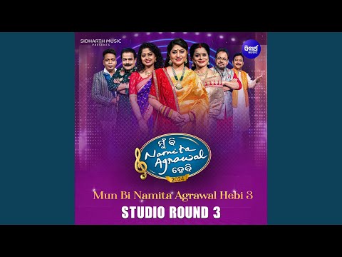 Sei Sorisha Phulara Pathe