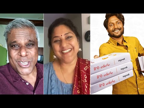Rohini And Ashish Vidyarthi Birthday Wishes To Suhas | Writer Padmabhushan | MS entertainments