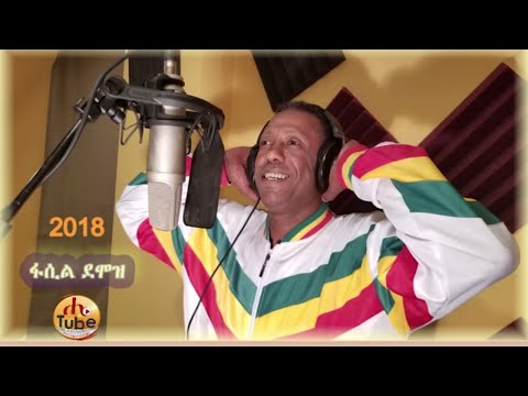 Fasil Demoz - Dr Abiy Ahmed / ሰላም ነዉ ድግሱ / Ethiopian Music (Official Video)