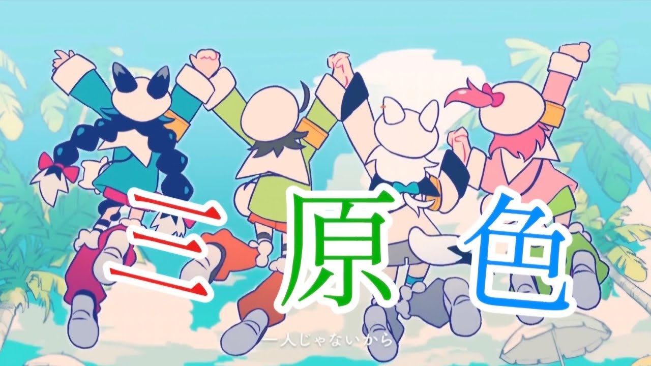 YouTubeサムネイル