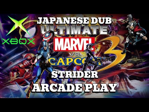 UMVC3R: [Strider] (Japanese Dub) Arcade Play