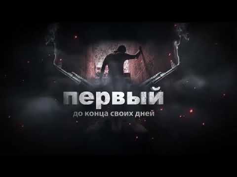 1 KLA$  - Do konca svoih dney.