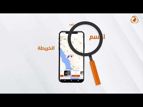 أنعام