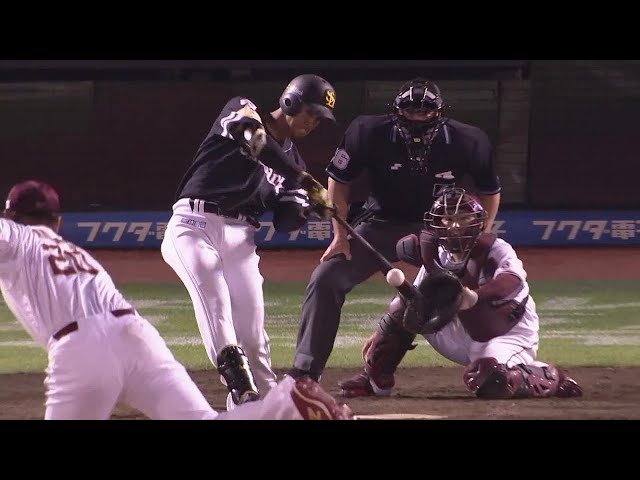 【5回表】今日も代打起用に応えた!! ホークス・柳町達 2試合連続となるタイムリーヒット!! 2022年9月15日 東北楽天ゴールデンイーグルス 対 福岡ソフトバンクホークス