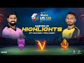 Highlights Colombo Strikers Vs Galle Titans Match 10 LPL 2023