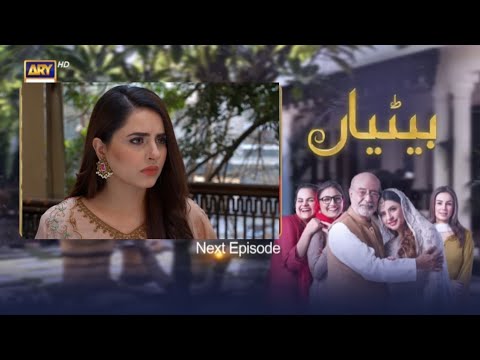 Betiyaan Episode 61 Teaser | Betiyaan Episode 61 Promo | Review | 07 Dec 2022 | Zimal Reviews