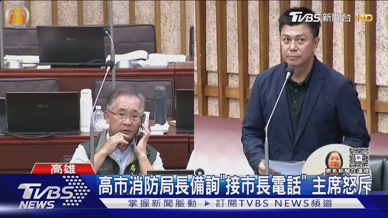 區長要員工交臉書帳號、局長質詢接電話 高市府接連出包