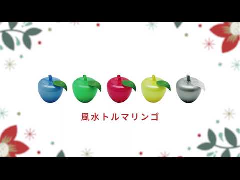 風水トルマリンゴ様のサムネイル