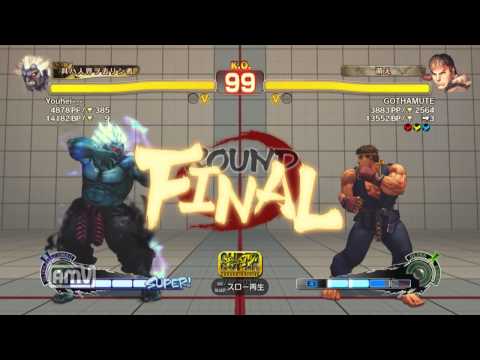 Youhei-_- [Oni] vs GOTHAMUTE [Ryu] SSF4 AE ver.2012 Japanese Online Ranked Matches