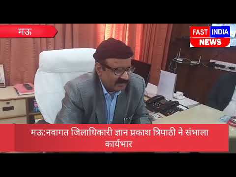 download lagu mp3 mp4 Chandra Prakash Tripathi Ias, download lagu Chandra Prakash Tripathi Ias gratis, unduh video klip Chandra Prakash Tripathi Ias