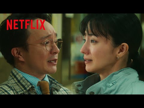 濱田岳 - 也英へ贈る旺太郎の素敵すぎるエール | First Love 初恋 | Netflix Japan