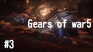 (初見実況)Gears of war5   #3