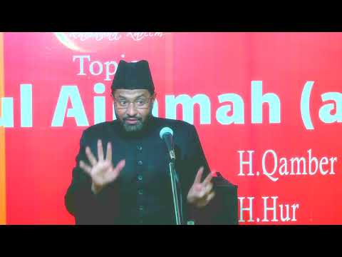 # 4th Ramadhan 1439, Ashabul Aimma a.s. (Ammar bin Yasir), Dr. Hassan Kumaili sahib.
