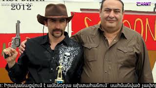 Աշխարհի հայերը/Ashxarhi Hayer - Michael Avetikyan