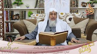 البخاري (853) " ذكر الله بالأمر وذكر العباد بالدعاء " ح (7520) للشيخ مصطفى العدوي 14  3 2021 image