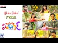 Abba Abba Lyrical Wanted PanduGod SrinivasReddy Vennelakishore Sapthagiri Sudigali Sudheer P R