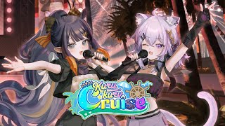 Thumbnail for 【Mythmash】Kurukuru Cruise - Ninomae Ina'nis x Nekomata Okayu (0:03:05)